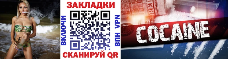 Купить наркоту Лаишево ГАШИШ Cocaine Псилоцибиновые грибы Меф мяу мяу Альфа ПВП