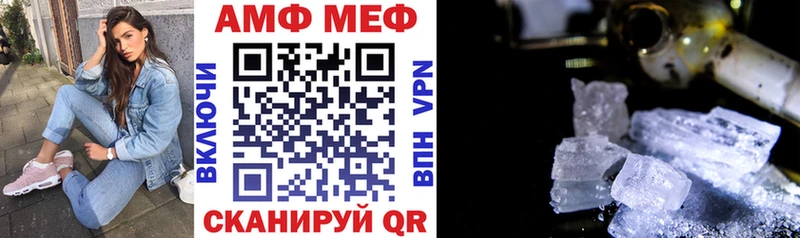 АМФЕТАМИН VHQ купить наркоту нарко площадка как зайти Лаишево