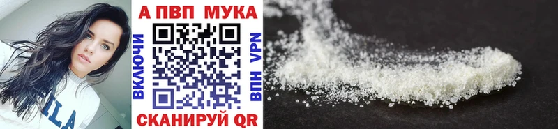 ОМГ ОМГ   что такое наркотик  Лаишево  APVP VHQ 