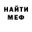Кетамин VHQ xPendY95