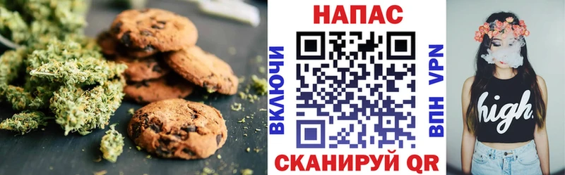 Canna-Cookies конопля  Лаишево 