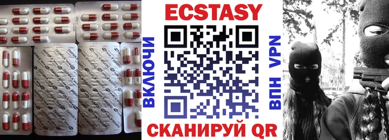 купить наркотик  Лаишево  Экстази louis Vuitton 