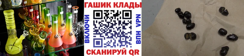 ГАШ убойный  магазин  наркотиков  Лаишево 