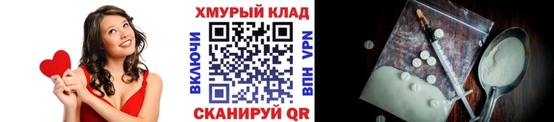 ГЕРОИН герыч Лаишево