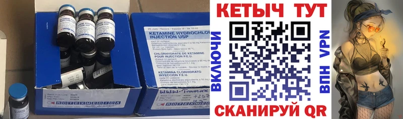 Кетамин ketamine Лаишево