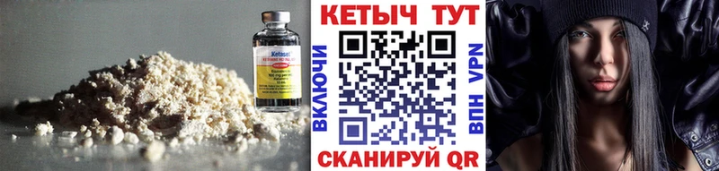 Кетамин ketamine  Лаишево 