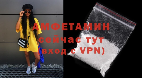 PSILOCYBIN Беломорск