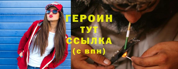 метадон Балахна