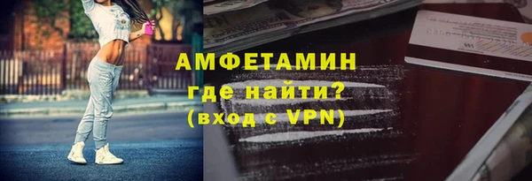 МДМА Белоозёрский