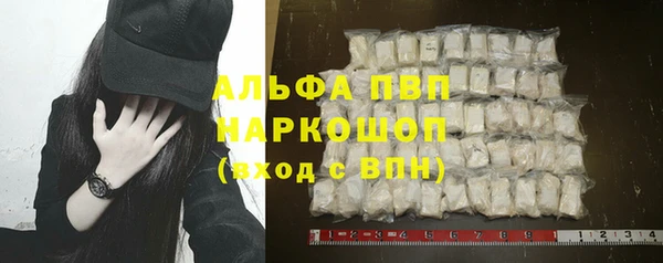 эйфоретик Балабаново