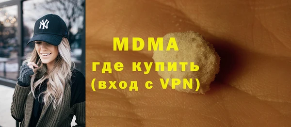 PSILOCYBIN Беломорск