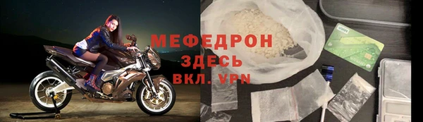 МДМА Белоозёрский
