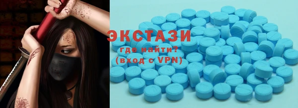 эйфоретик Балабаново