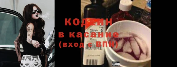 эйфоретик Балабаново