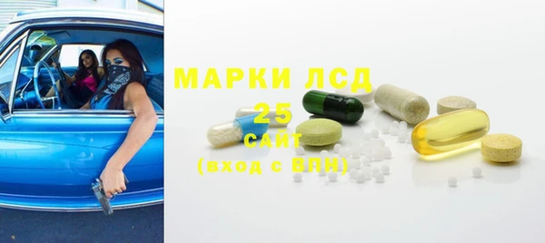МДМА Белоозёрский