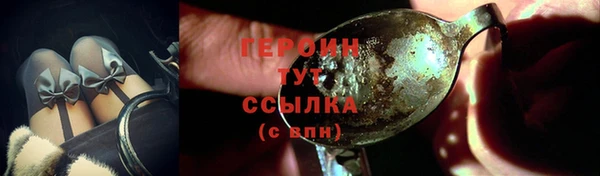 марки lsd Белокуриха