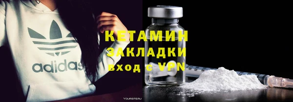 метадон Балахна