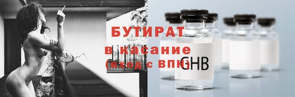 эйфоретик Балабаново