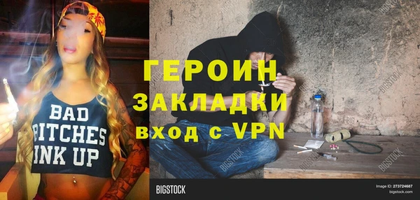 PSILOCYBIN Беломорск