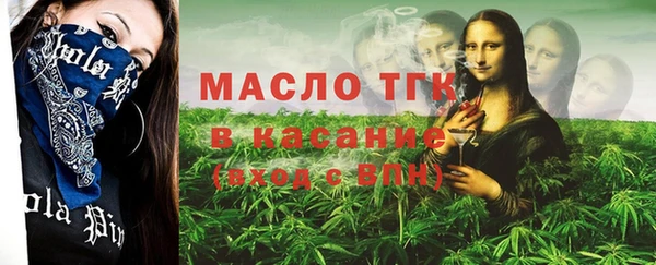марки lsd Белокуриха