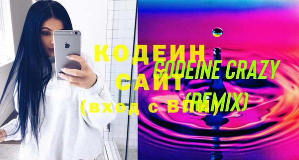 эйфоретик Балабаново