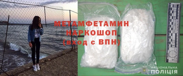 МДМА Белоозёрский