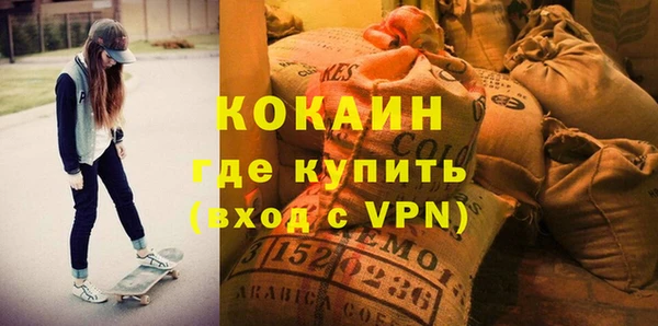 марки lsd Белокуриха