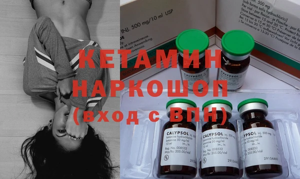 марки lsd Белокуриха