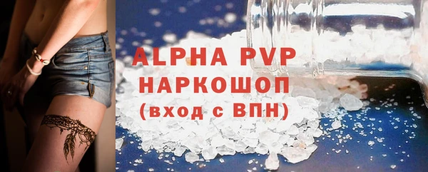 эйфоретик Балабаново