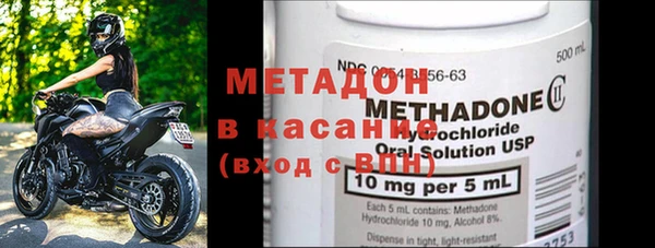 метадон Балахна
