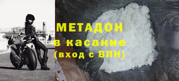 метадон Балахна