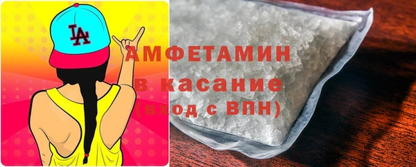 марки lsd Белокуриха