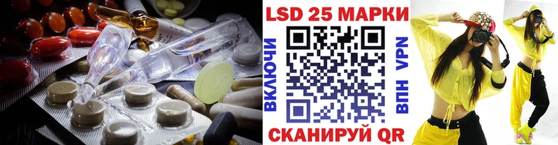 Лсд 25 экстази кислота Лаишево