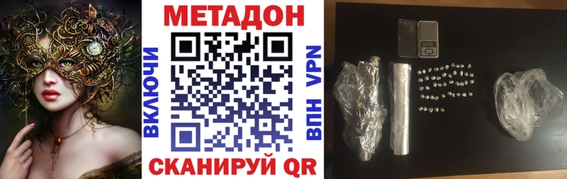 МЕТАДОН мёд  Лаишево 