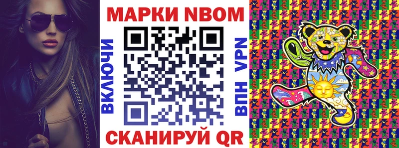 цена   Лаишево  Марки NBOMe 1500мкг 