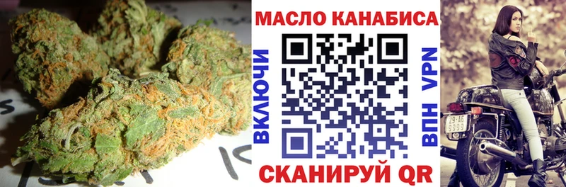 ТГК вейп закладки Лаишево