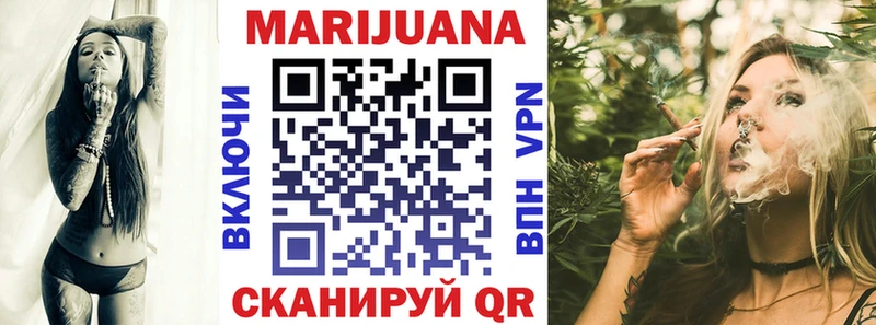 МАРИХУАНА SATIVA & INDICA Лаишево